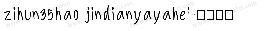 zihun35hao jindianyayahei字体转换